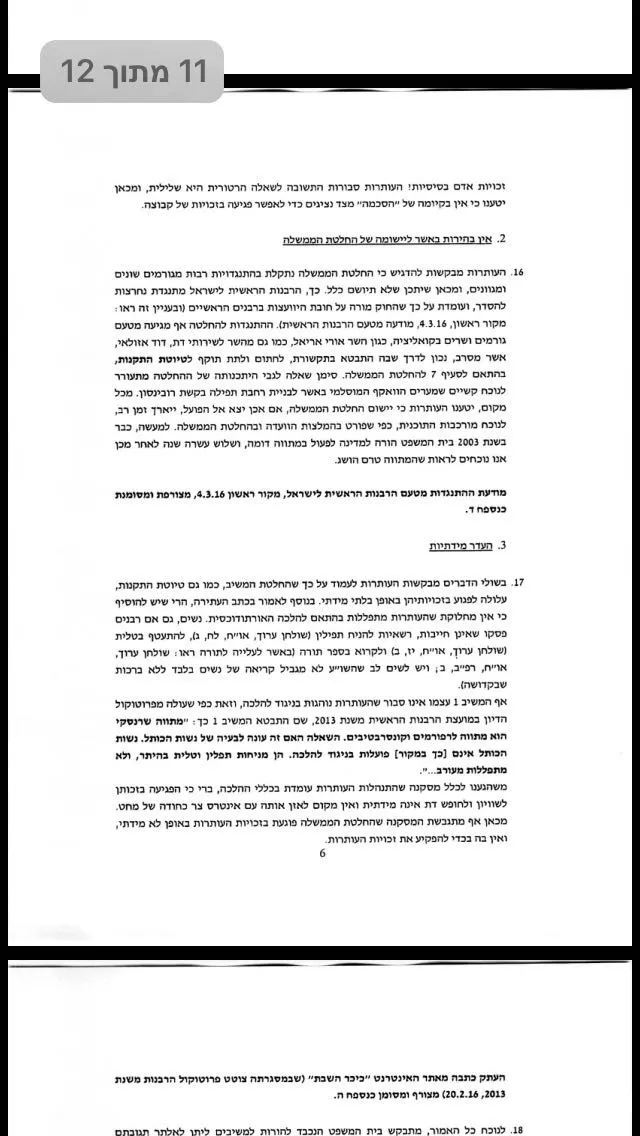 תמונה 5