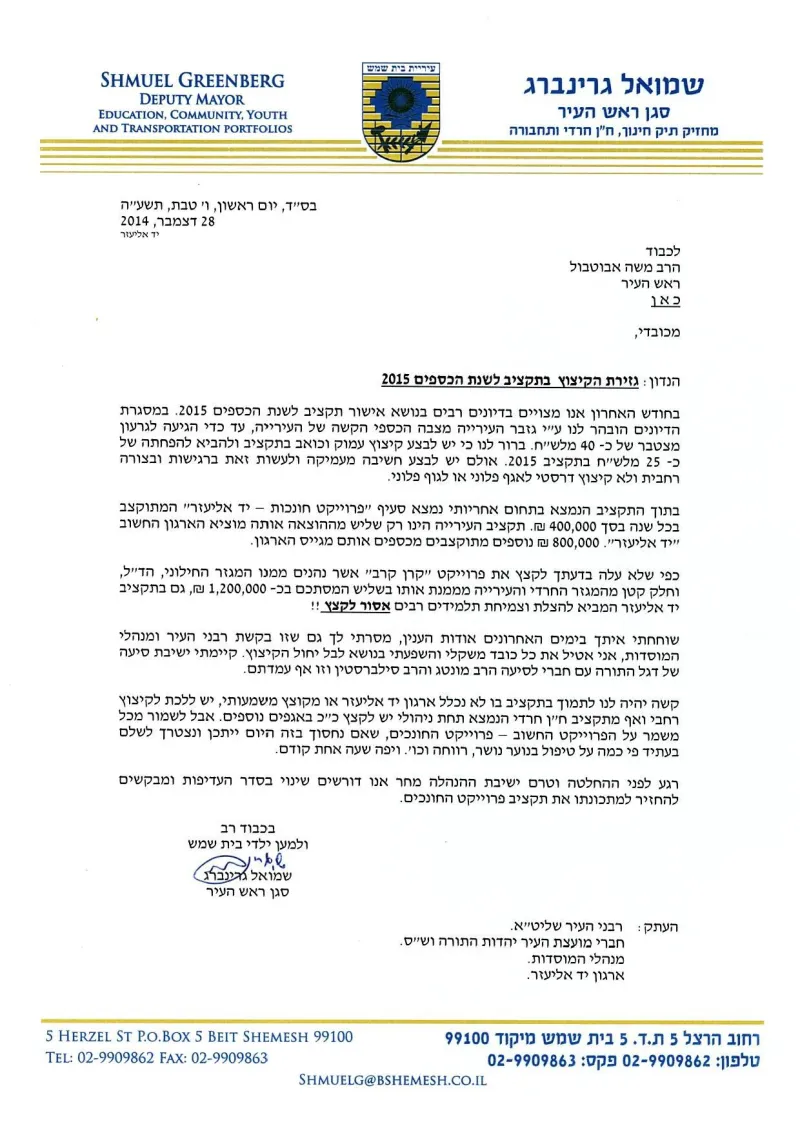 image2014-12-30-171207.pdf