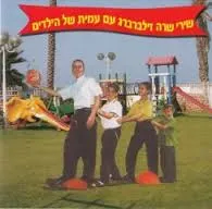 הורד