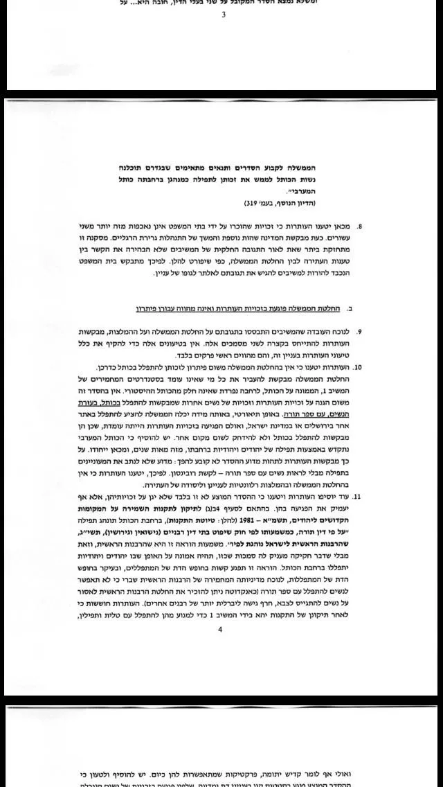 תמונה 4
