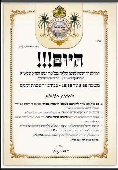 מודעה