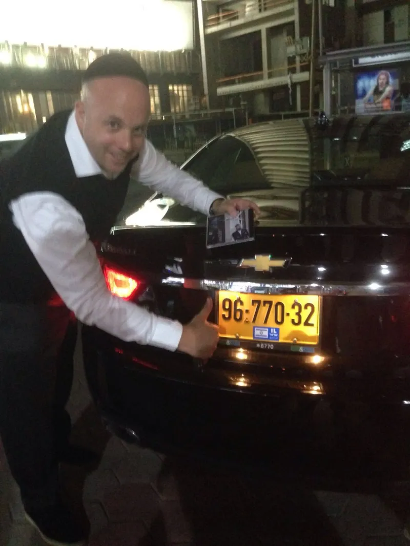 תמונה 4