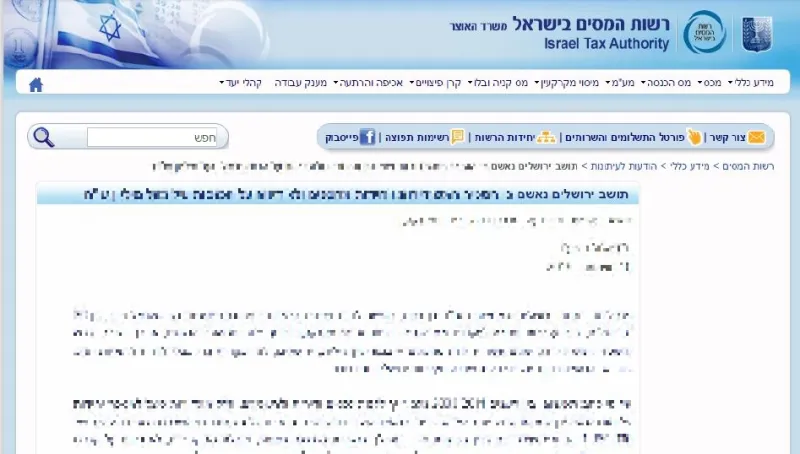 אחרי2