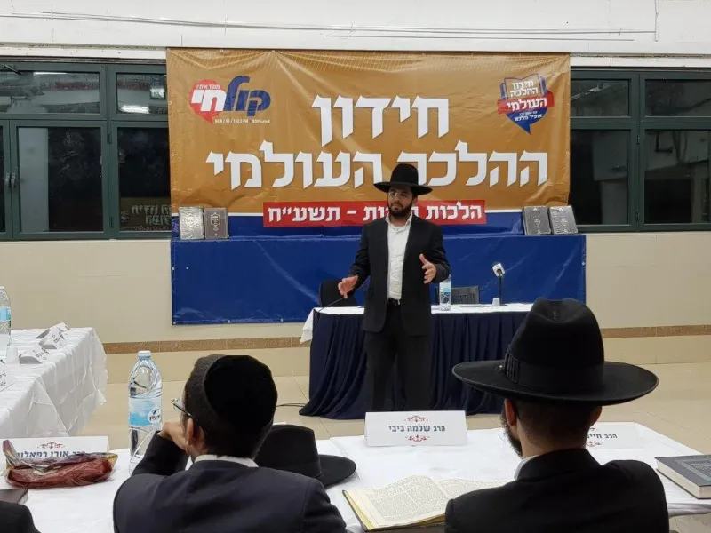 אייל בן זיקרי