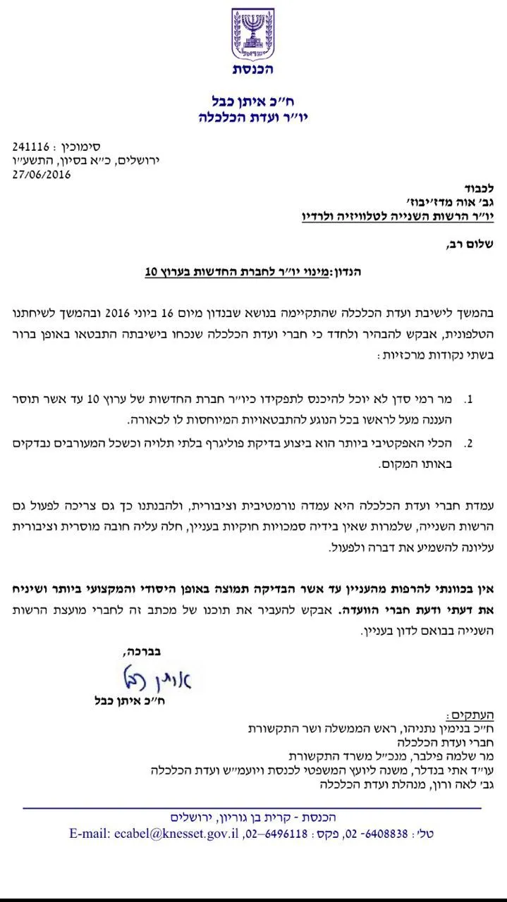 אמי סדן