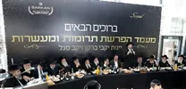 ברקן -טקס הפרשת תרומות ומעשרות 3