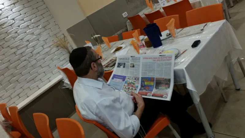גפני
