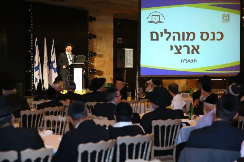 דגן כנס המוהלים