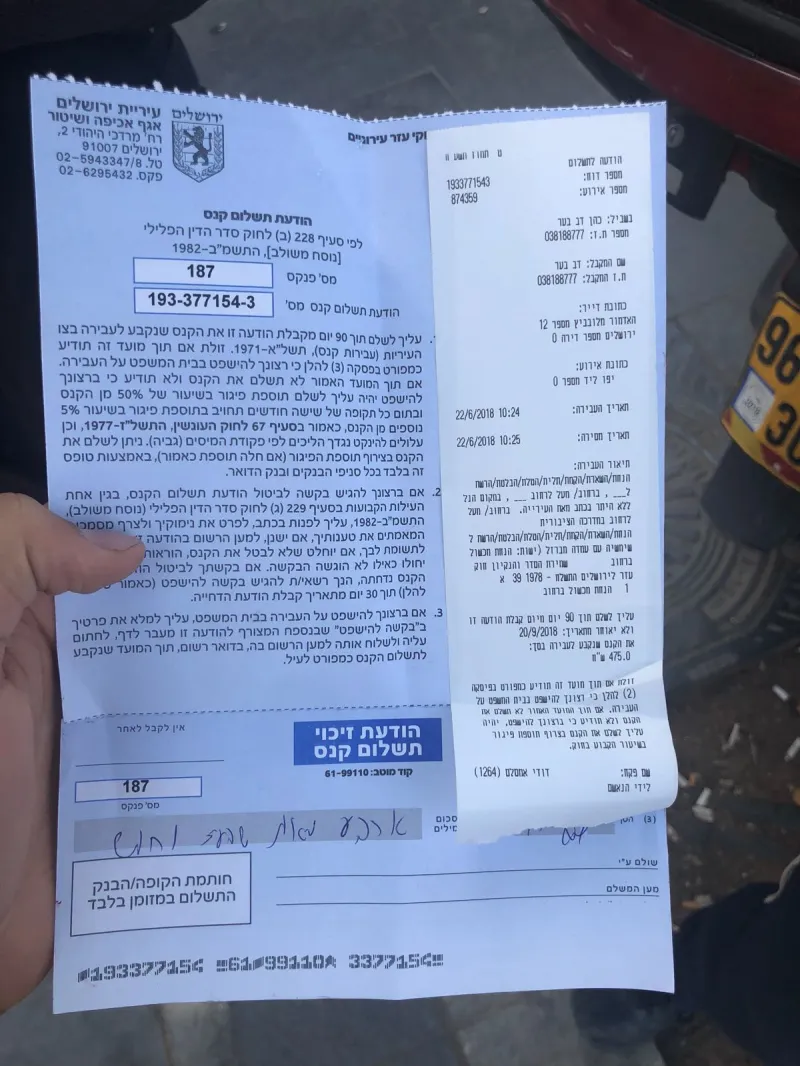 דוח