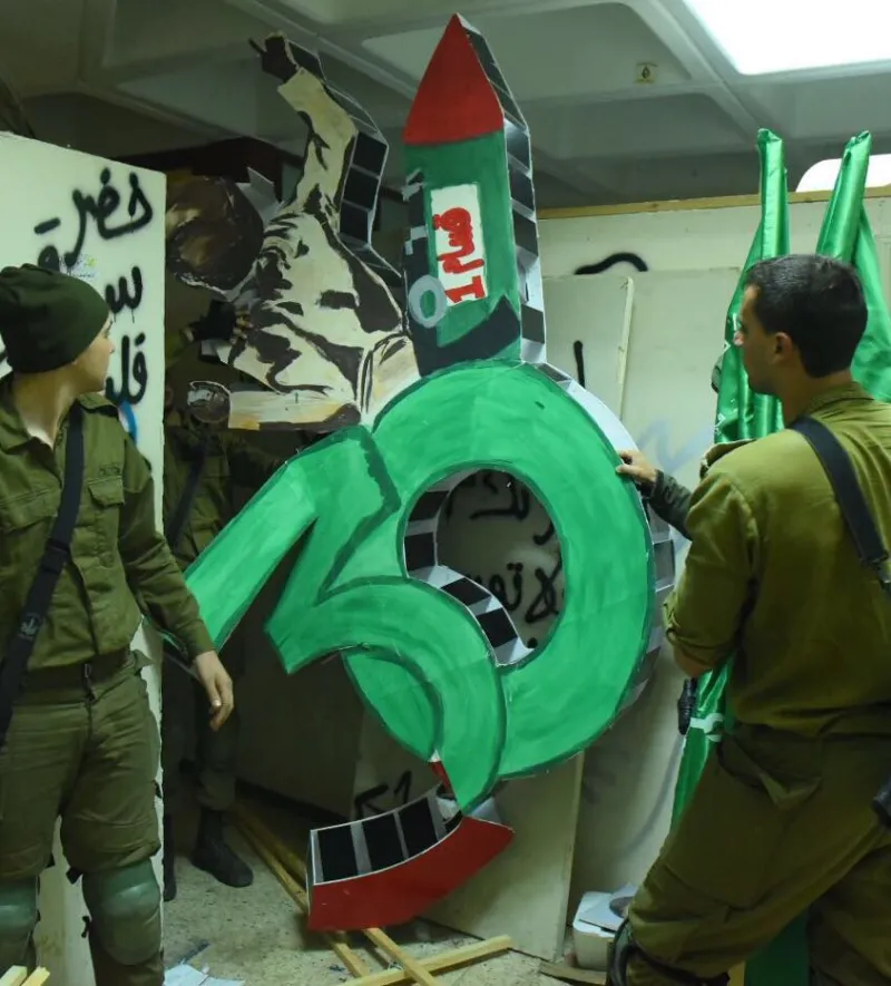 הסתה 04