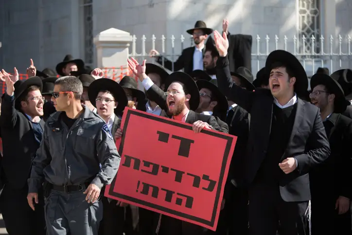 הפגנה