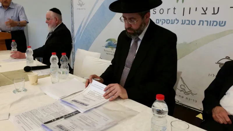 הרב דוד לאו