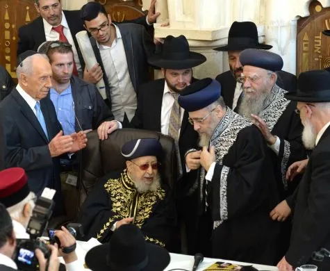 הרב עובדיה יוסף הרב יצחק יוסף פרס