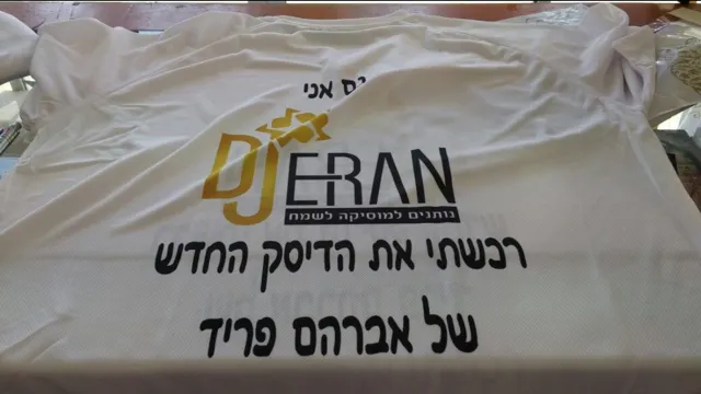 חולצה