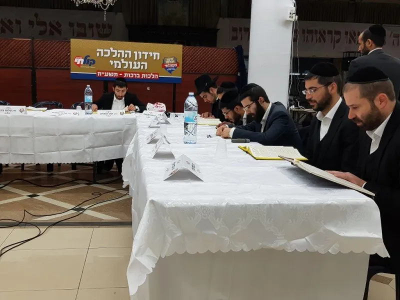 חידון ההלכה04