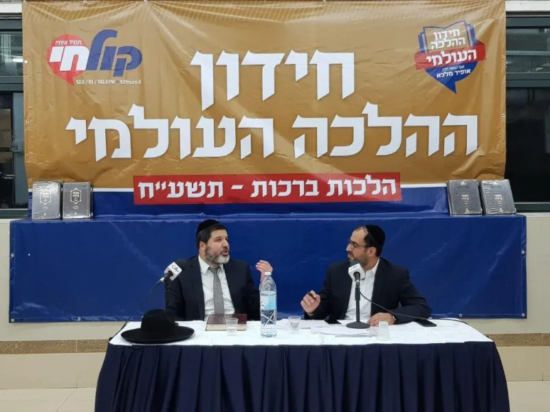 חידון מוטי והרב
