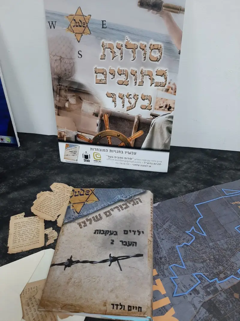 חיים ולדר פרוג (2)