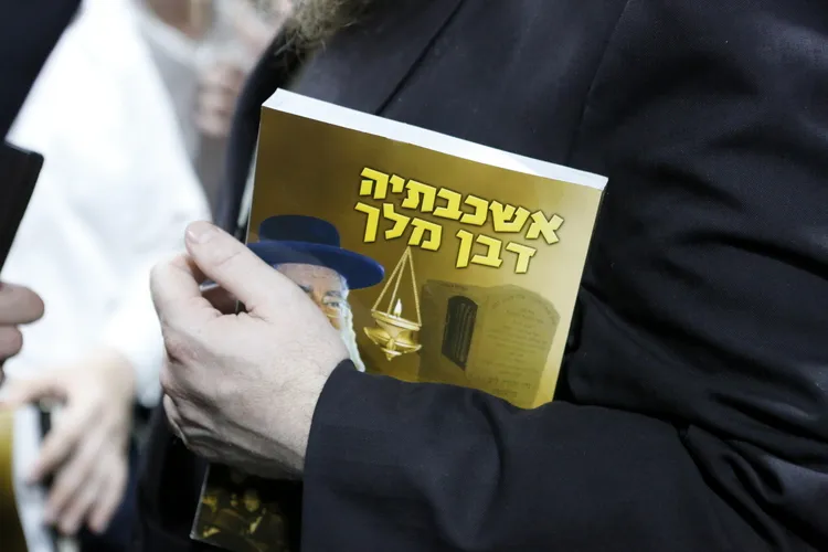 יארצייט ר' לייבל מינצברג צילום קובי הר צבי (38)