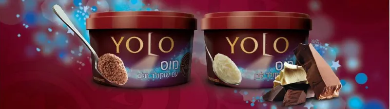 יולו מוס