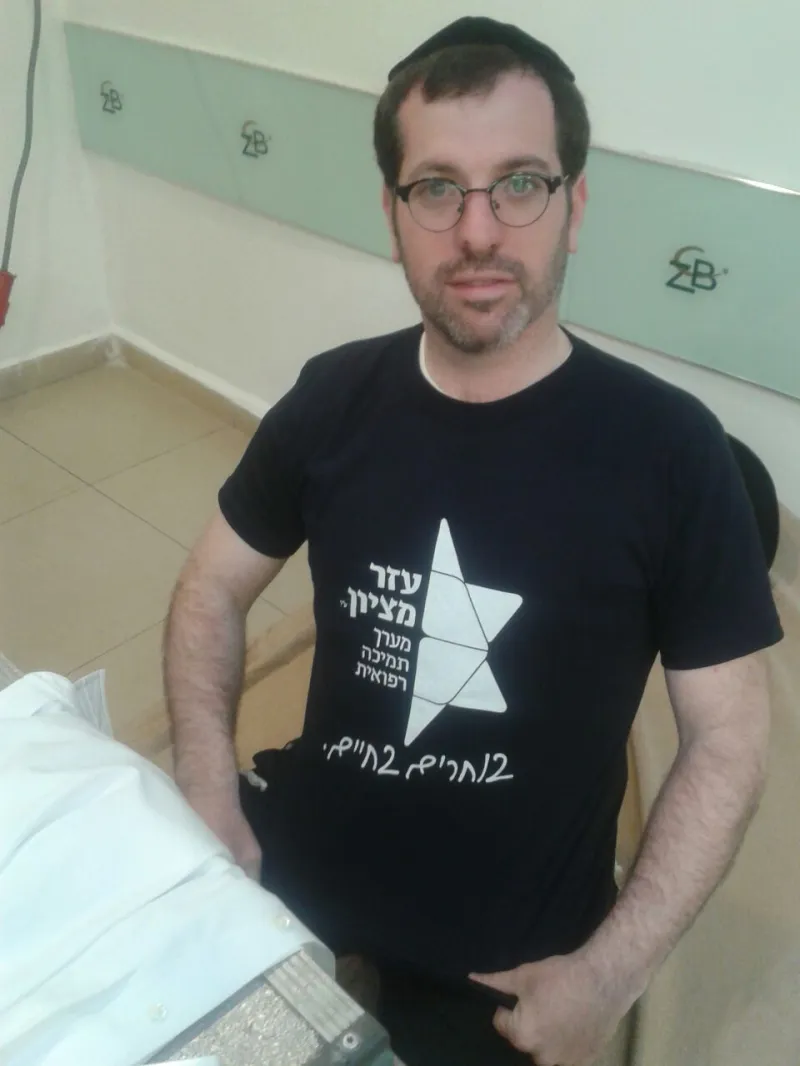 יוסי ברגר