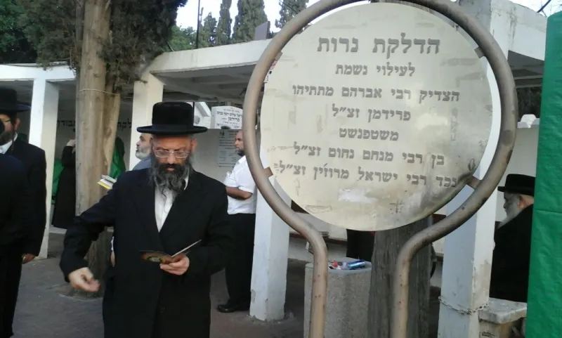 ירחמיאל שניידר