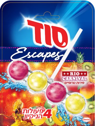 כדוריות קיץ2