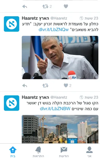 כחלון