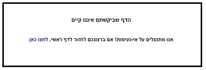 כיכר 1