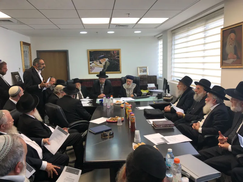 כינוס החירום בית הדין