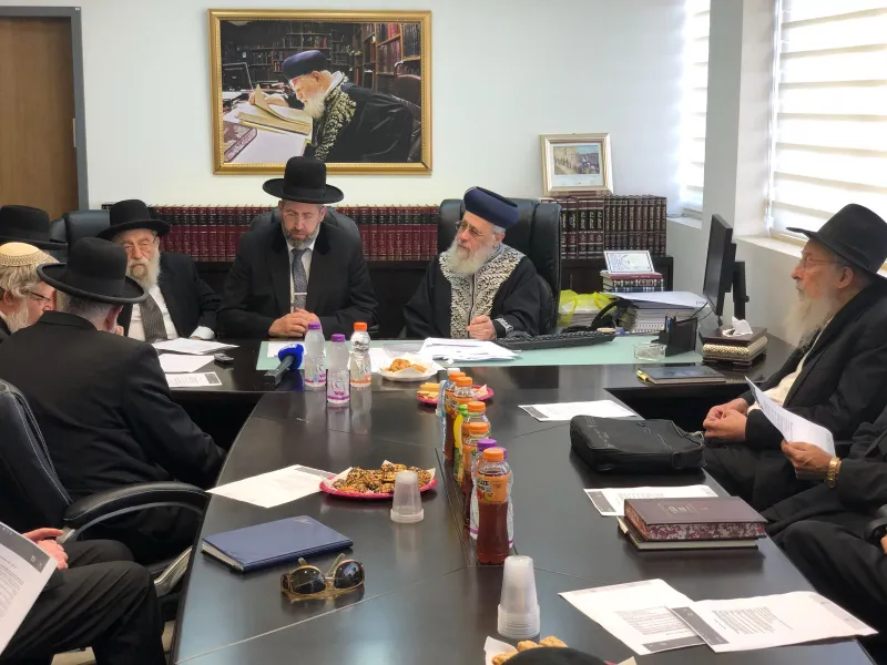 כינוס חירום בית