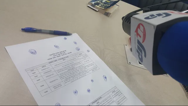 ליינאפ