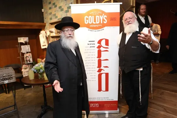 ליצמן