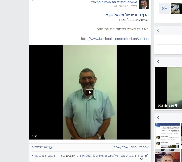 ללא שם