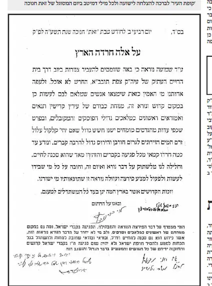 ללא שם