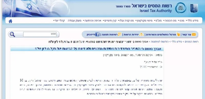 לפני1