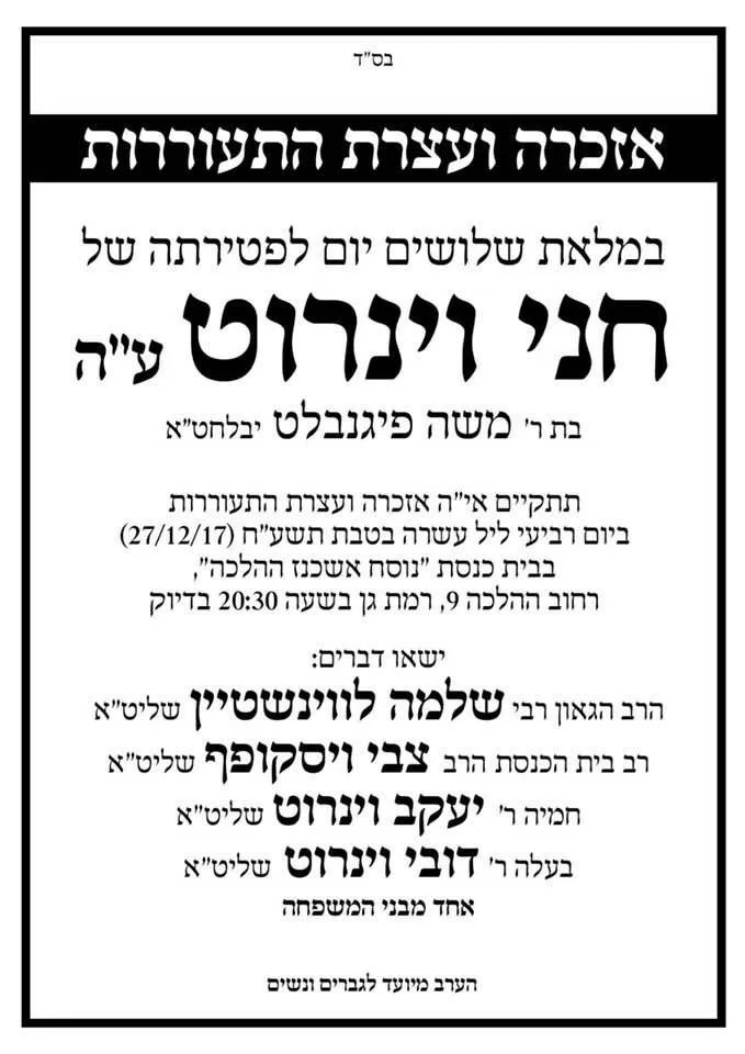 מודעת 30