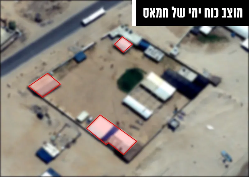 מוצב ימי