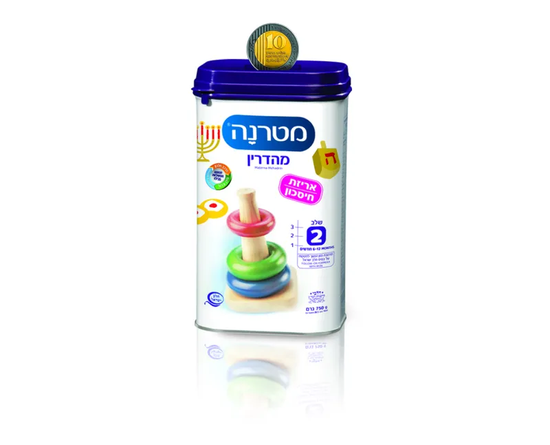 מטרנה - מבצע חנוכה
