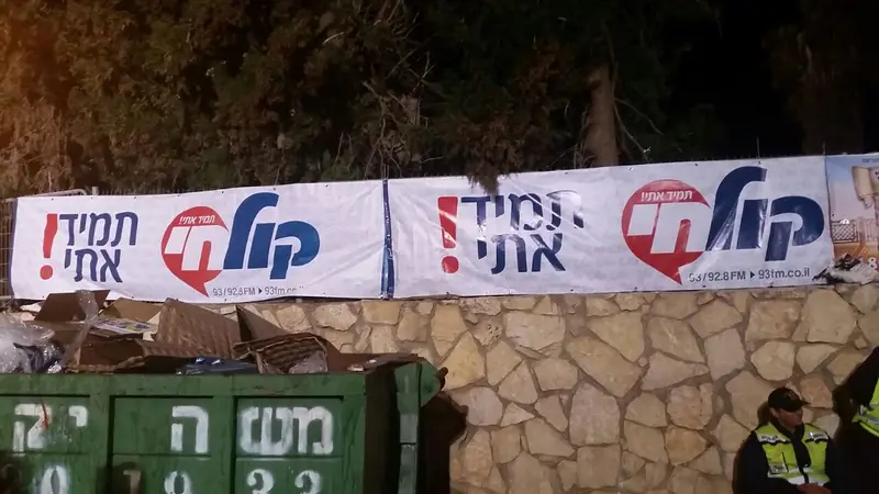 מירון קול חי (3)
