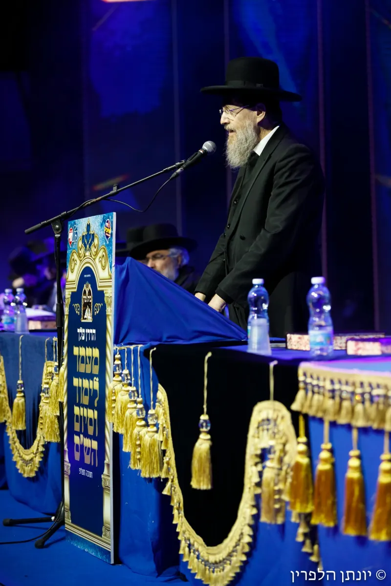 מפעל הפורמטים038 Siyum Shas
