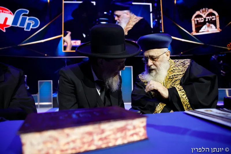 מפעל הפורמטים054 Siyum Shas
