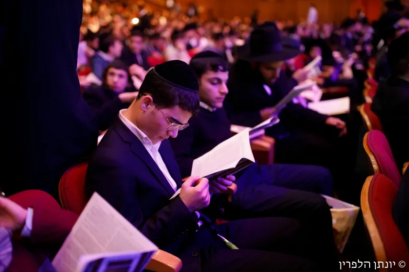 מפעל הפורמטים068 Siyum Shas