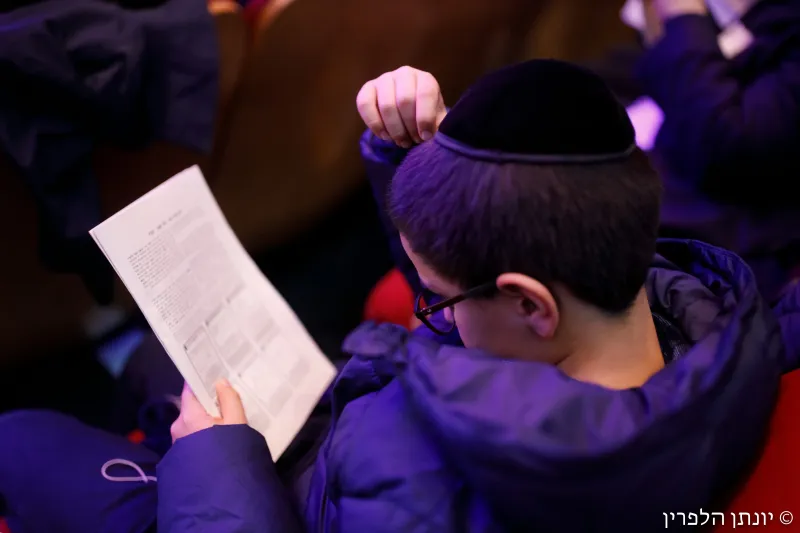 מפעל הפורמטים074 Siyum Shas
