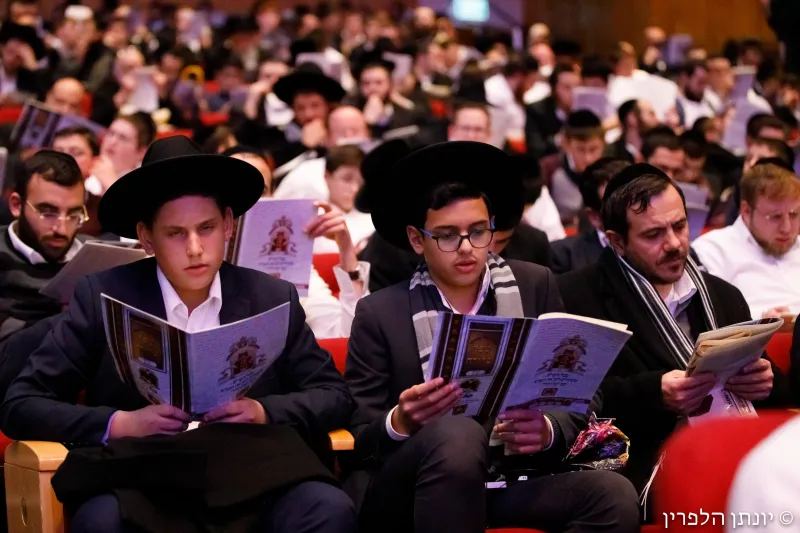 מפעל הפורמטים083 Siyum Shas