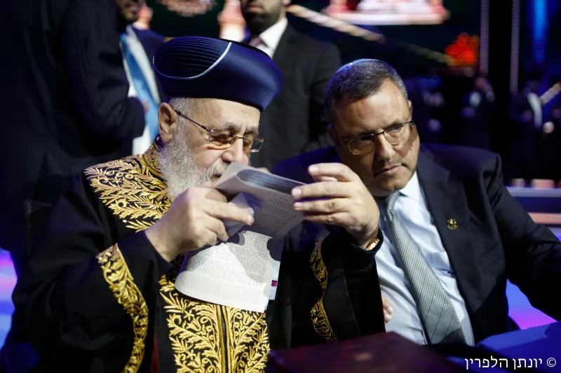 מפעל הפורמטים097 Siyum Shas