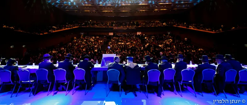 מפעל הפורמטים108 Siyum Shas