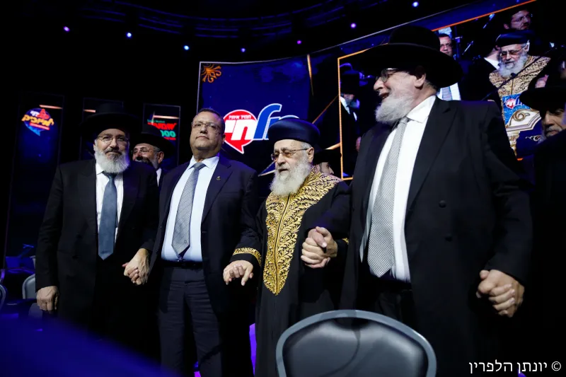 מפעל הפורמטים123 Siyum Shas