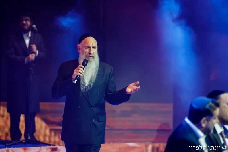 מפעל הפורמטים205 Siyum Shas