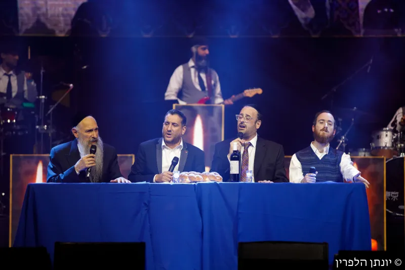 מפעל הפורמטים208 Siyum Shas