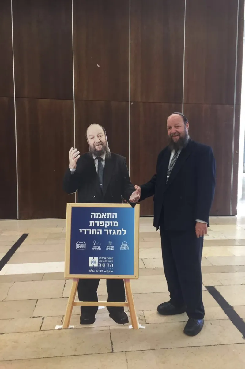 משה קליין